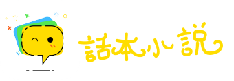 强食弱肉网